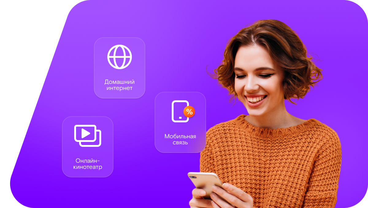 Промо-тарифы Ростелеком в&nbsp;деревня Полевая (Республика Марий Эл)